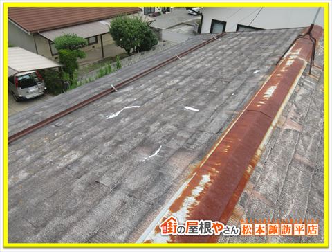 安曇野市スレート屋根診断　棟板金さび